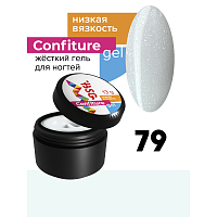 BSG, Confiture - жёсткий гель для наращивания №79 (низкая вязкость), 13 гр
