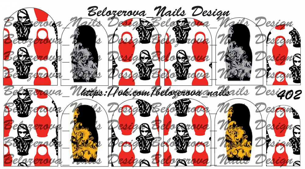 Слайдер-дизайн Belozerova Nails Design на прозрачной пленке (402)