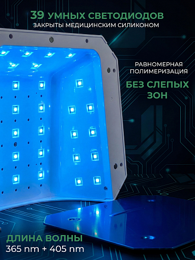 Aeropuffing, лампа LED/UV для маникюра и педикюра профессиональная V5Plus, 54Вт (Матовый)