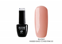 Bluesky, Rubber base cover pink - камуфлирующая каучуковая база (№03), 8 мл