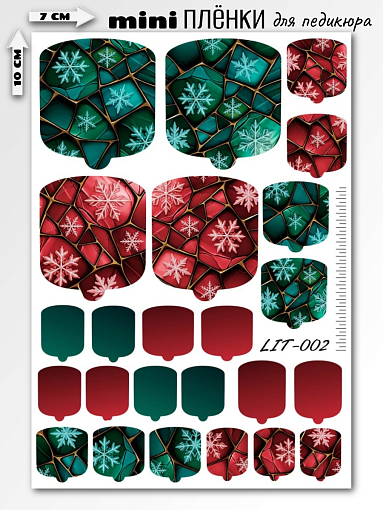 Anna Tkacheva, мини наклейки пленки для педикюра LIT-002