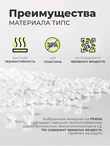 Типсы гелевые контейнер №01 (прозрачные матовые, с контактной зоной), 144 шт