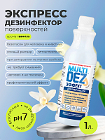 МультиДез, Эффект - для дезинфекции и мытья поверхностей ваниль (пробка), 1 л