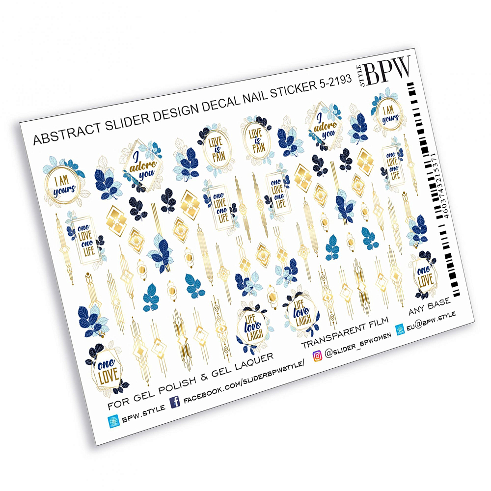 BPW.Style, слайдер-дизайн (Абстрактный с синими ветками, sd5-2193) BPW.Style, слайдер-дизайн (Абстрактный с синими ветками, sd5-2193)