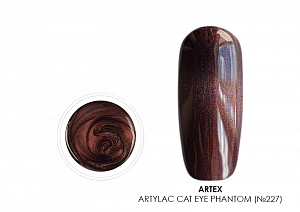 Artex, Artylac cat eye phantom - крем гель-лак "Кошачий глаз" (№227), 5 гр