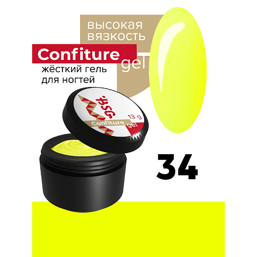 BSG, Confiture - жёсткий гель для наращивания №34 (высокая вязкость), 13 гр