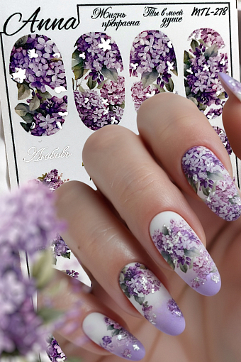 Anna Tkacheva, слайдер-дизайн MilliArt металлик MTL-278 Anna Tkacheva, слайдер-дизайн MilliArt металлик MTL-278