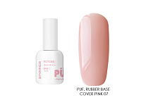 PUF, Rubber Base cover pink - камуфлирующая каучуковая база (№07), 10 мл