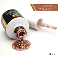 УЦЕНКА, Bloom, гель-лак (Дорогое украшение), 8мл