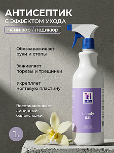 Мультидез, Бьюти Нэйл - средство для обработки рук при маникюре отдушка ваниль (триггер), 1 л