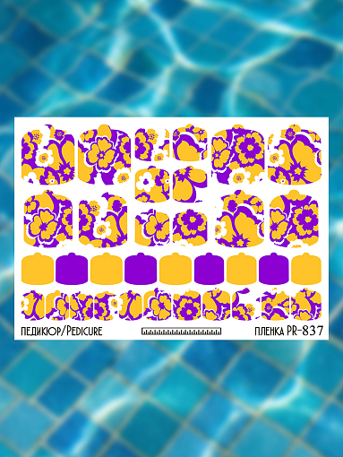 Anna Tkacheva, наклейки пленки для педикюра PR-837