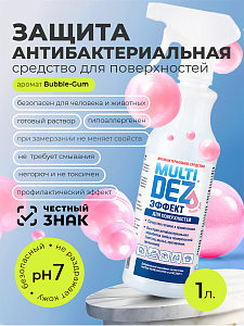 МультиДез, Эффект - антибактериальное средство для мытья поверхностей бабл гам (триггер), 1 л