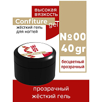 BSG, Confiture - жёсткий гель для наращивания №00 (прозрачный бесцветный), 40 гр