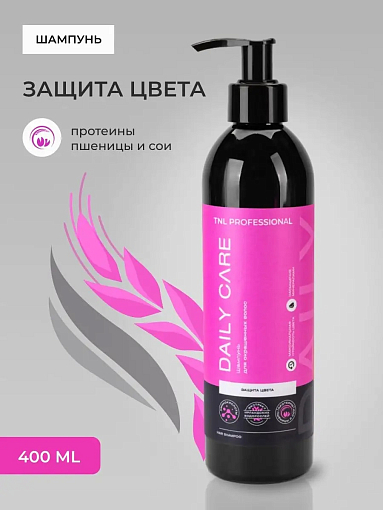 TNL, Daily Care - шампунь защита цвета с аминокислотами и экстракт.ирланд.красной водоросли, 400 мл