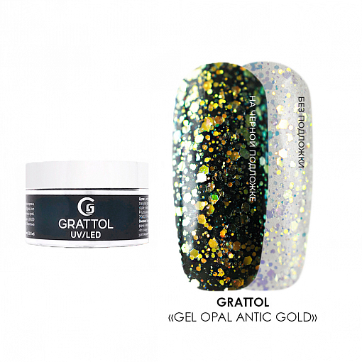 Grattol, Gel Opal Antic Gold - гель прозрачный с глиттером, 15 мл