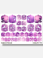 Anna Tkacheva, наклейки пленки для педикюра PR-791