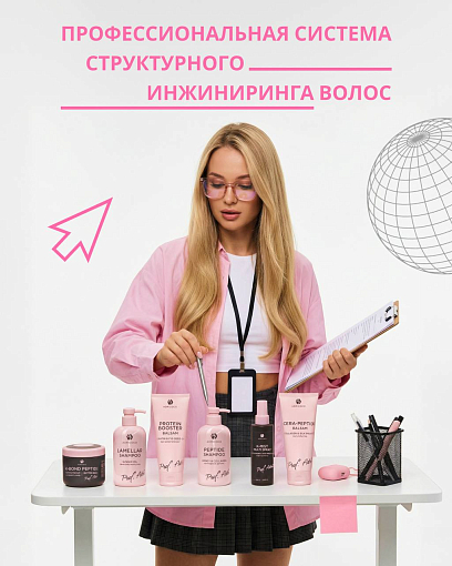 Adricoco, Prof Adri K-Bond Peptide - восстанавливающая маска-баттер для волос, 300 мл