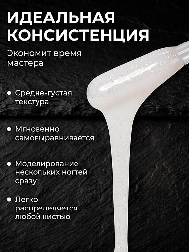 RuNail, камуфлирующий УФ-гель с шиммером №5545 (Сахарная вата), 15 гр