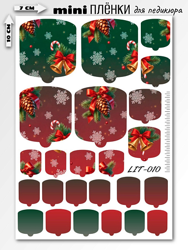 Anna Tkacheva, мини наклейки пленки для педикюра LIT-010