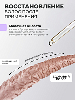 TNL, Expert Edition - липидный шампунь для сухих, пористых и поврежденных волос, 400 мл