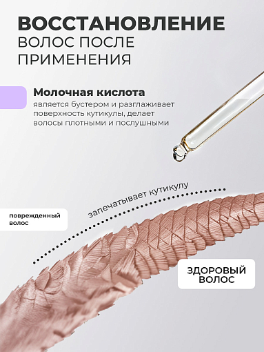 TNL, Expert Edition - липидный шампунь для сухих, пористых и поврежденных волос, 400 мл