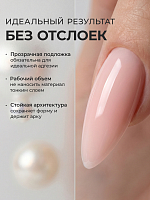 Runail, камуфлирующий УФ-гель №5508 (Нежный румянец), 15 гр
