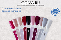 BeautyFree, гель-лак №02, 4 мл