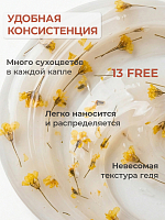 I am, Quick Gel - скоростной жидкий гель с сухоцветами №38, 12 мл