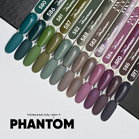 Patrisa nail, гель-лак "Phantom" (№585), 8 мл