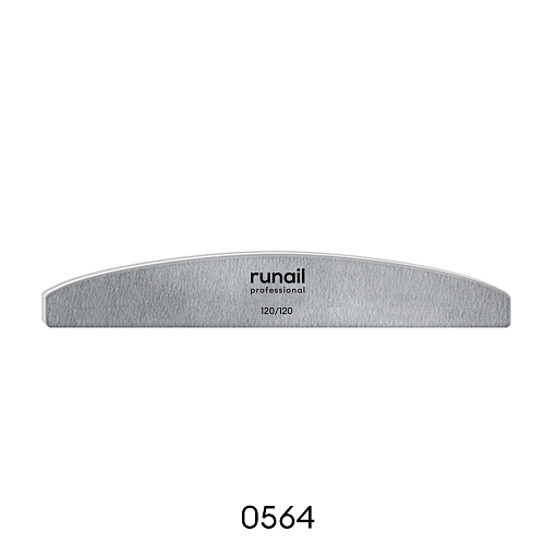 RuNail, пилка для ногтей полукруглая (серая, 120/120)