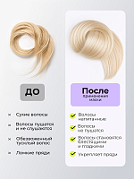 Adricoco, Miss Adri Botox therapy - маска для волос с эффектом ботокса, 200 мл