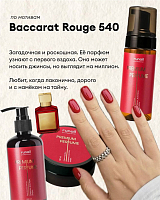 Runail, очищающая мульти-пенка для маникюра и педикюра (шафран, жасмин, амбра), 150 мл