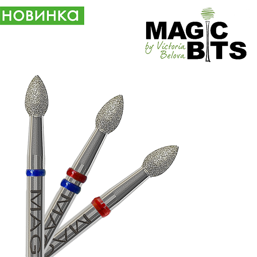 Magic Bits, набор алмазная фреза чечевица (2.9 мм, мягкая), 2 шт