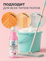 МультиДез, Тефлекс для полов - моющее концентрированное средство (бабл гам), 500 мл