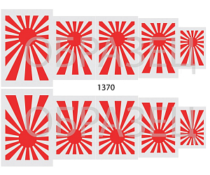 Слайдер-дизайн "Японский флаг 1370"