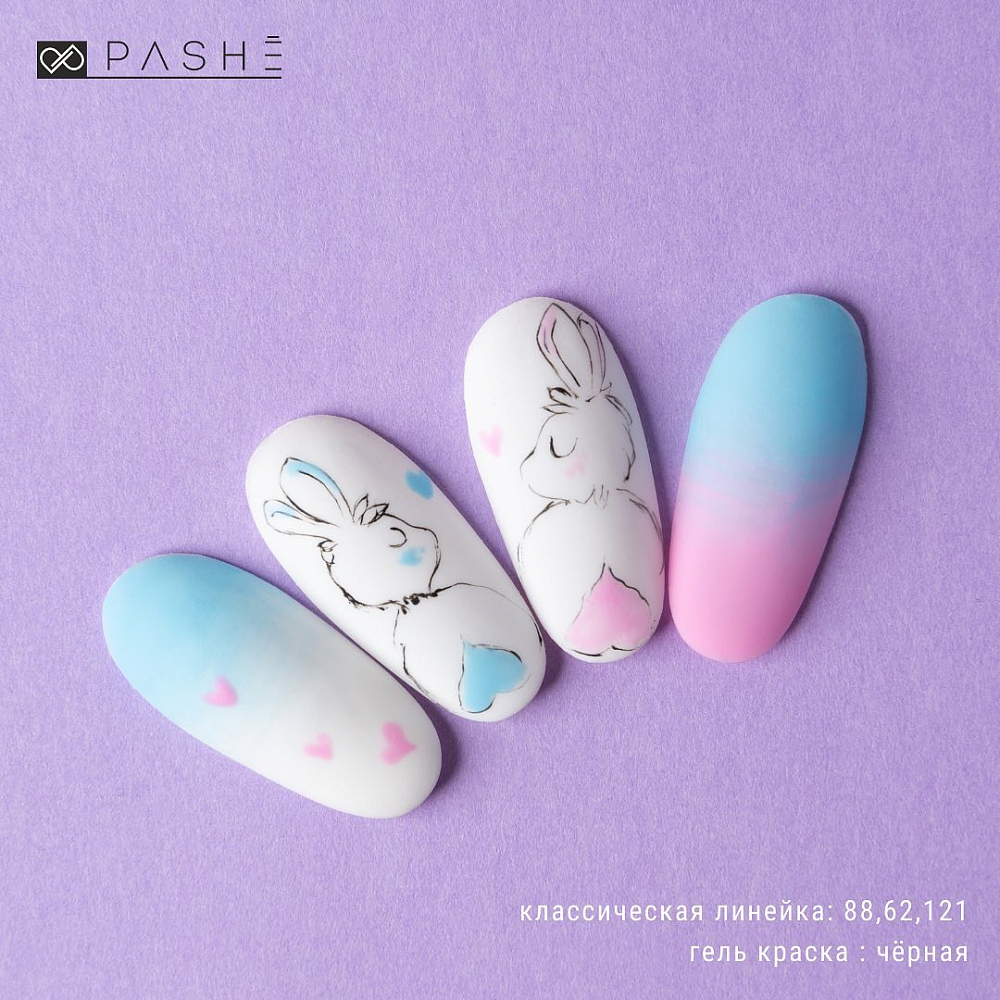 Автор: pashe_official