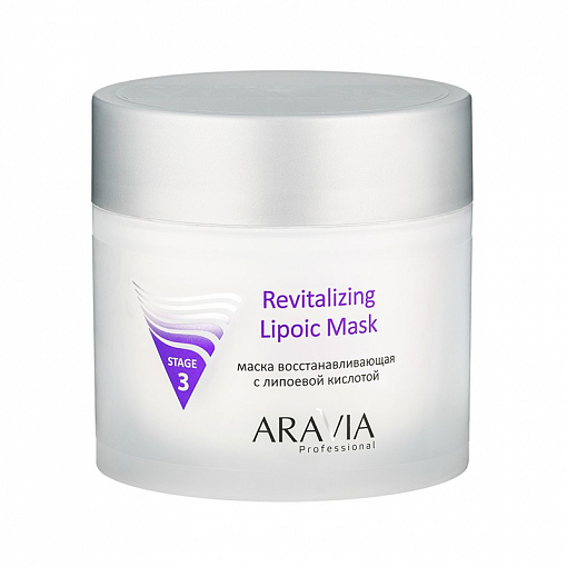 Aravia, Revitalizing Lipoic Mask - маска восстанавливающая с липоевой кислотой, 300 мл