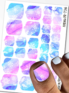 Anna Tkacheva, наклейки пленки для педикюра PR-736