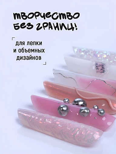 Irisk, Slimex - гель-слайм для наращивания ногтей в тубе (01 Clear), 15 гр