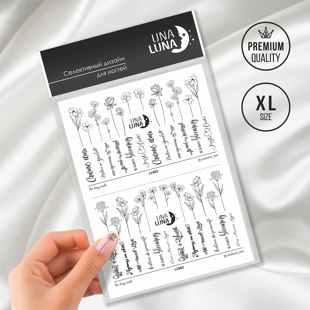 Una Luna, слайдер-дизайн для ногтей (L1402)