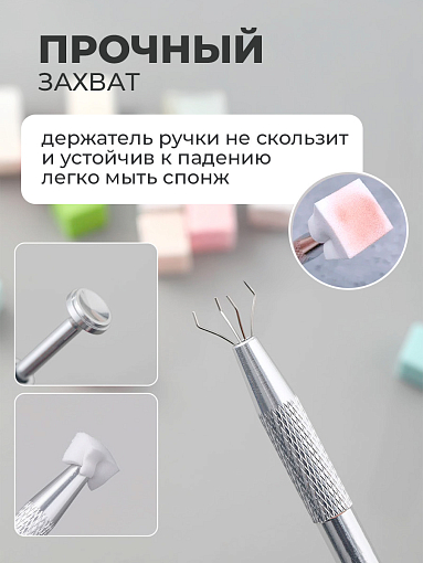 Аэропуффинг для маникюра для градиента ногтей