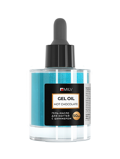 Milv, гель-масло для ногтей со смолой мастикового дерева и шиммером "HOT CHOCOLATE", 50 мл