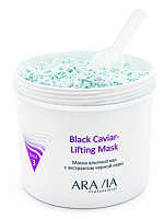 Aravia, Black Caviar-Lifting - маска альгинатная с экстрактом черной икры, 550 мл