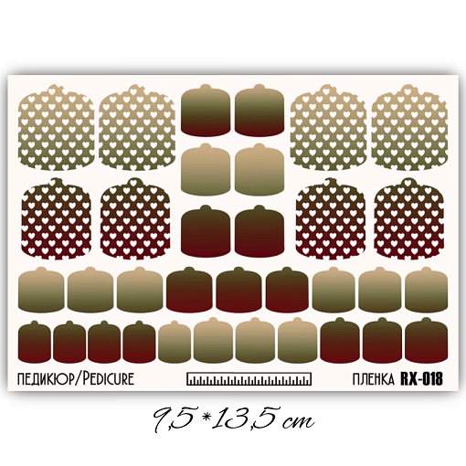 Anna Tkacheva, металлизированные наклейки пленки для педикюра RX-018