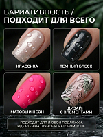 Runail, набор топов с эффектом росы, 2 х 8 мл