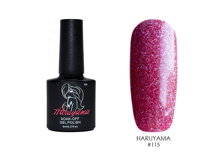 УЦЕНКА, Haruyama, гель-лак (№115), 8 мл