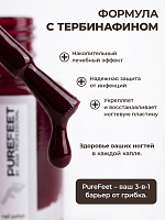PureFeet, Nail Polish - лак для педикюра (041), 10 мл