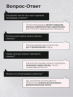 Adricoco, набор №21 кислотной смывки, шампунь хелатирующий и реанимирующая маска для волос