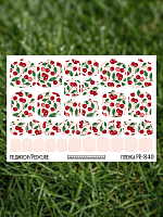 Anna Tkacheva, наклейки пленки для педикюра PR-840