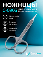 Dr.Alex, ножницы для кутикулы C-0903 (26мм)